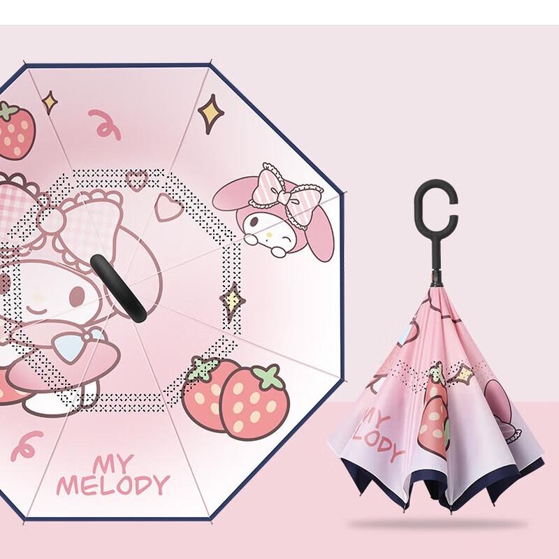 OLOMM Automatic Reverse Umbrella