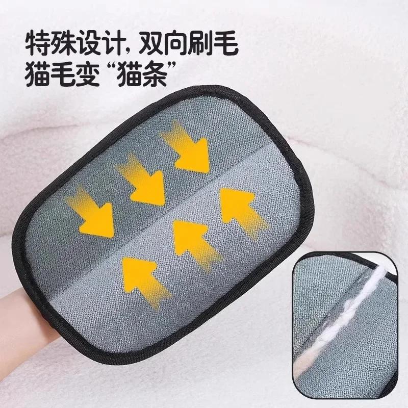 Carpet Sofa Cleaner Bidirectional Hair Removal Device Anti-static Pet Hair Removal Gloves Necessary for Cats and Dogs.2025