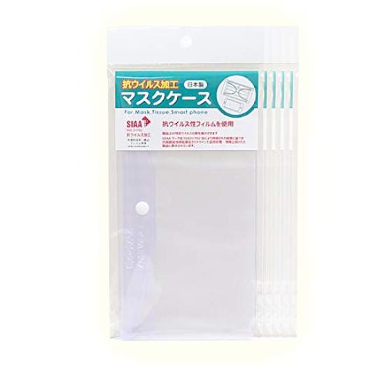 of Antiviral Mask Virus Made in Ships from Smartphone Sterilizing Cosmetic Portable [Set 5] Cases, Reduction, Japan, Japan, SIAA, Case, Disinfectant,