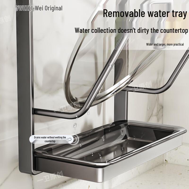 Yweel Suction Cup Wall-Mounted Pot Lid & Cutting Board Rack