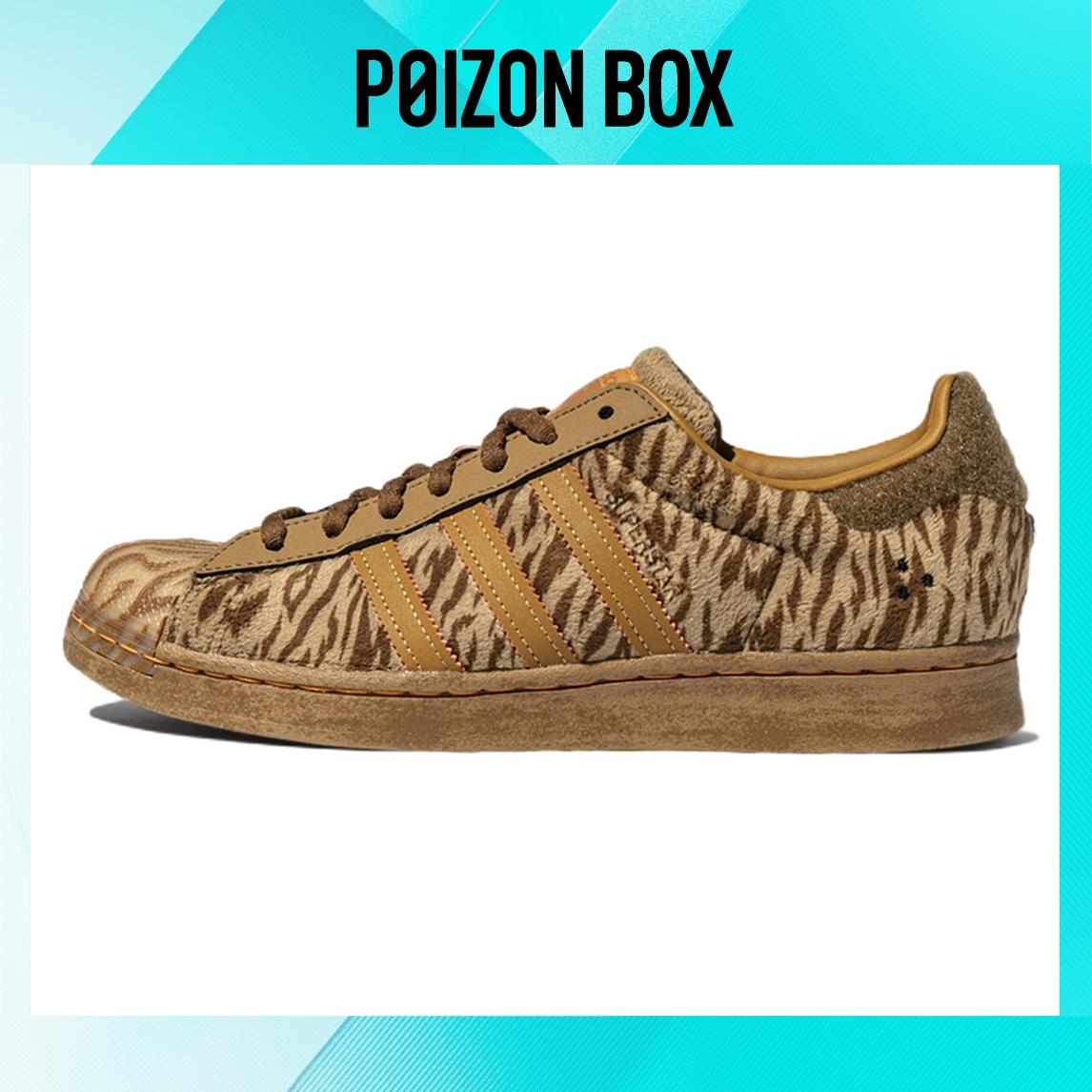 

кроссовки melting sadness x adidas originals Superstar CNY Brown (2022) HP8722