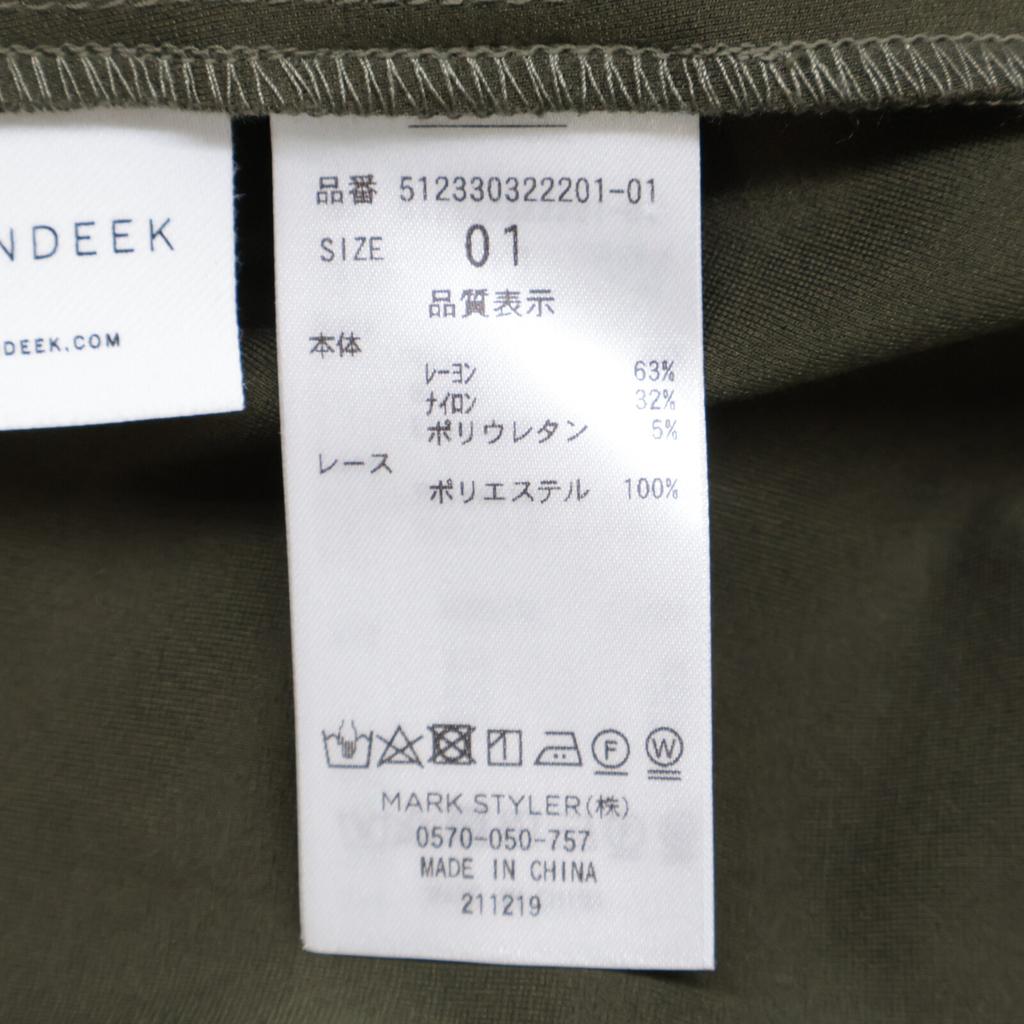 ELENDEEK 512330322201-01 Khaki Rayon x Nylon Lace Sleeve Dress dress 1 khakiUsed