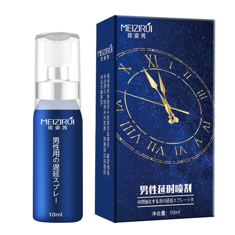Herbal Long Lasting Delayed Spray For Men  Extend Sexual Time Sexual Products Sexual Enhancers