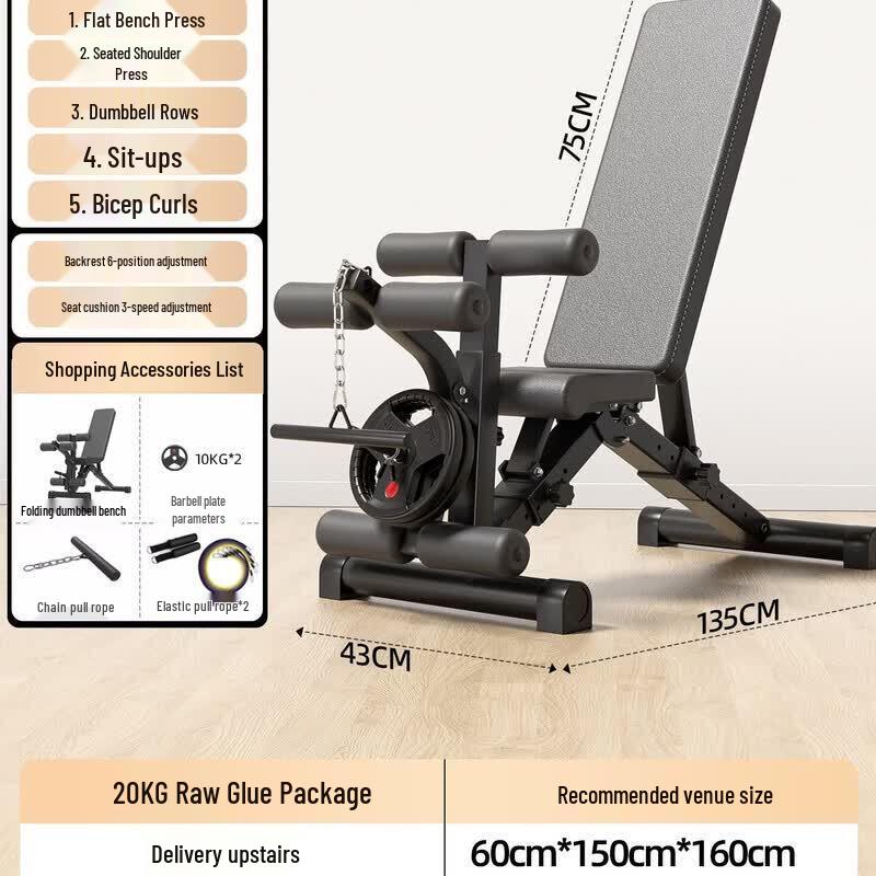 XunJian Foldable Multi-Functional Sit-Up & Weight Bench with 20kg Barbell Set