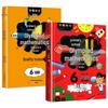 Primary School Olympiad Math Training Books