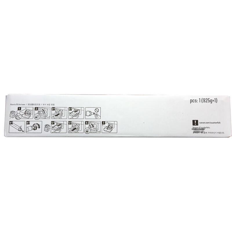 Canon NPG-50 Black Toner Cartridge