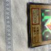 Used Thousand Year Shield Early Yu-Gi-Oh!
