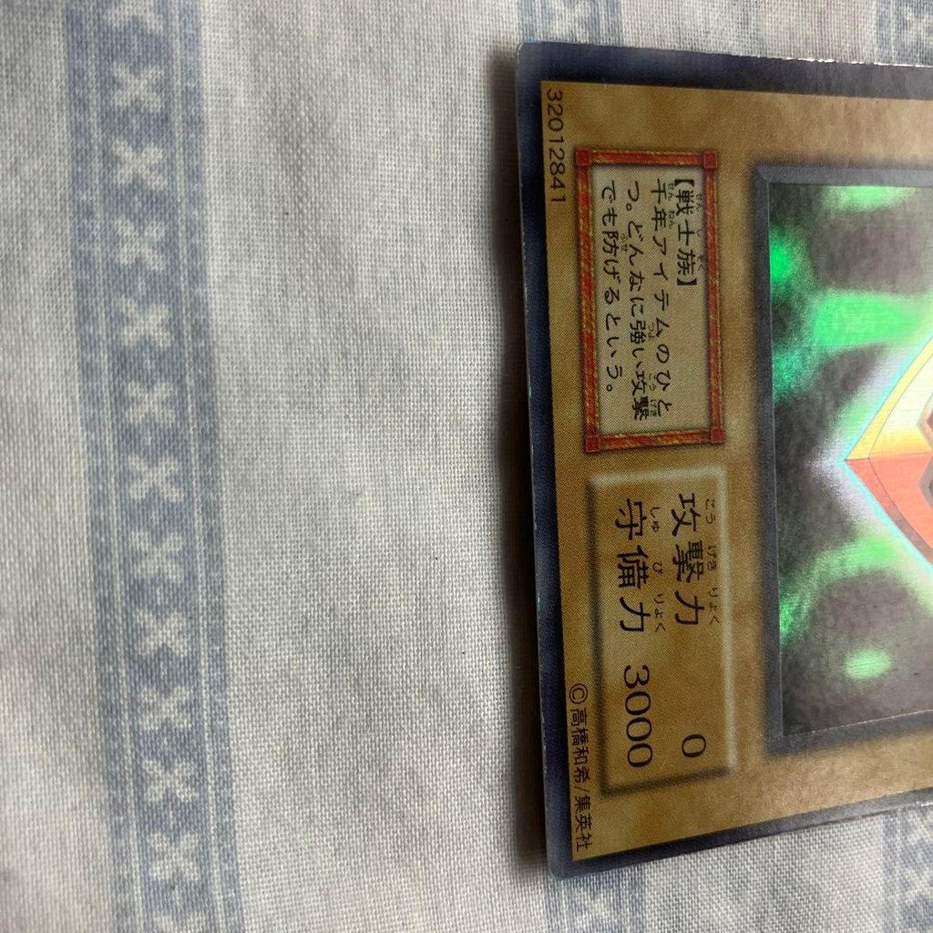 Used Thousand Year Shield Early Yu-Gi-Oh!