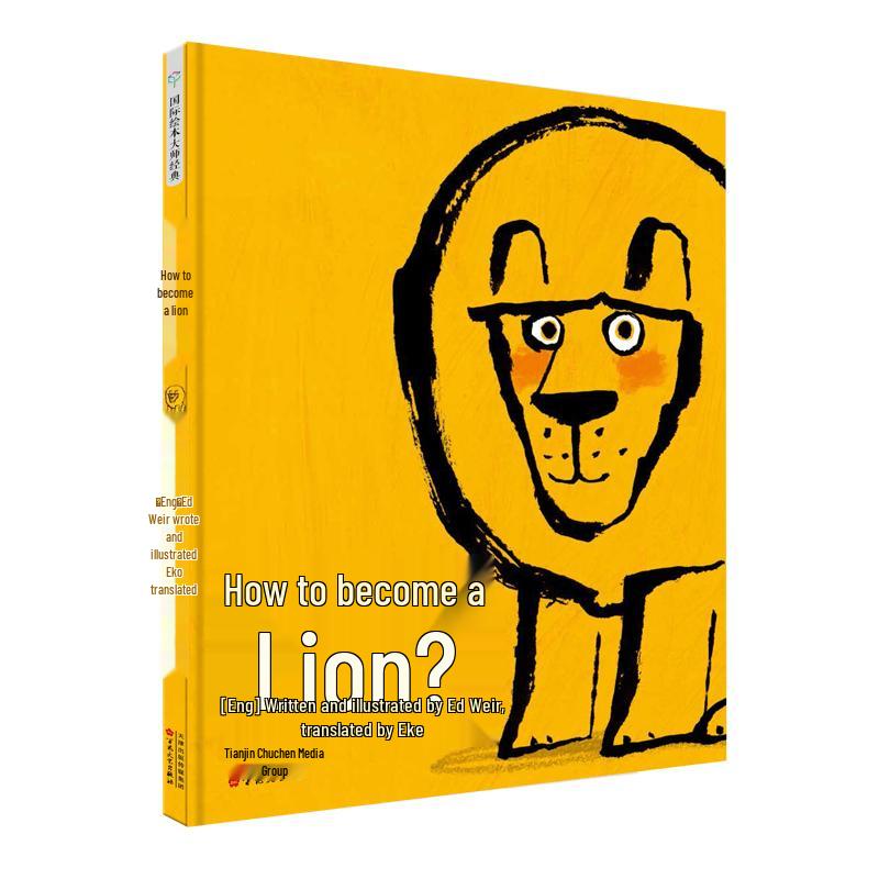 Ed Vere: How to Be a Lion? Picture Book