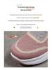 Women's Breathable Mesh Fly-Knit Casual Shoes with Thick, Soft Soles for Comfortable Height Increase