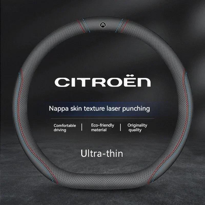 Husa anti-alunecare din piele și fibră de carbon pentru volan, 38cm, pentru Citroen C1 C2 C3 C4 C5 C6 C4L Berlingo Picasso Aircross Sega Elysee