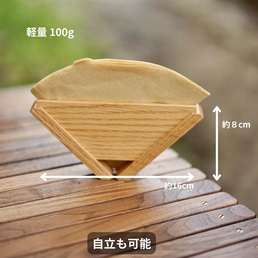 Kinakoma.craft. Wooden Coffee Filter Holder with Magnet
