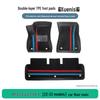 Three-Piece TPE Rubber Anti-Wrinkle Floor Mats for Mercedes-Benz C-Class 2022-23
