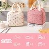 Large Capacity Lunch Bag, Insulated for Cold and Heat, Stylish, Cute Floral Print, Large, Waterproof Lunch Bag, Fits Water Bottles, Food Storage, Perf