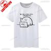 Funny Cartoon Japan Style Tshirt I Didnt Do Anything To It and It Broke Printed T Shirt Pattern In Japanese Ekot Meme Tops Tee