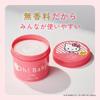 HOUSE OF ROSE Oh!Baby Body Smoother N KT Hello Kitty 570g Body Scrub Unscented Exfoliating
