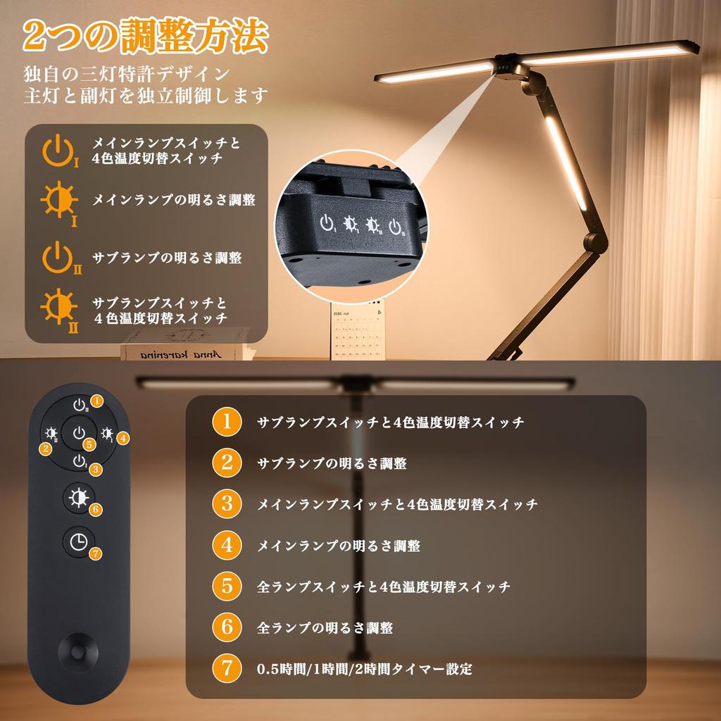 IFEND Desk Light LED Clamp Adjustment 24W Color Temperature Brightness Stepless Dimming Desk Light 1700LM Brightness Timer Function Memory Function