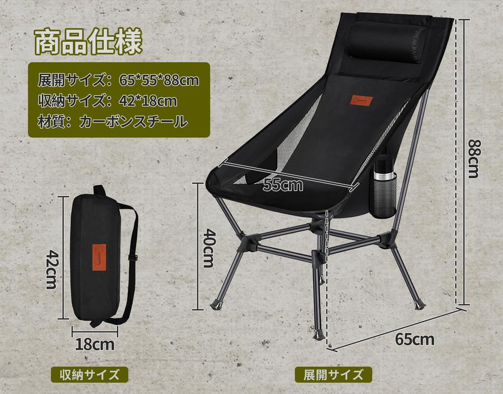 DesertFox Outdoor Chair 2WAY Camping Chair Low Chair Lightweight with Pillow High Back [Uniquely Developed Cup Holder] Load Capacity 150kg Compact