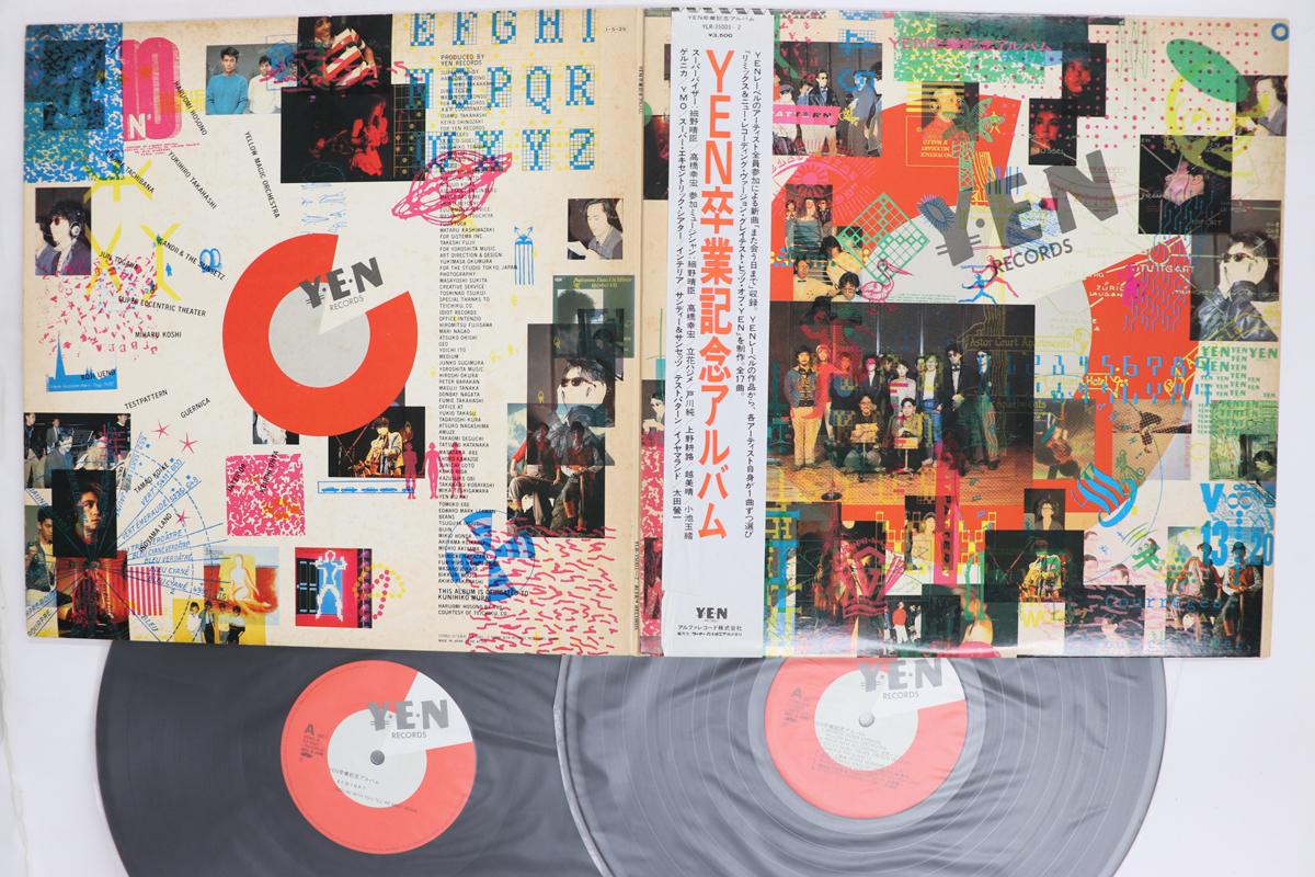 

LP Record VARIOUS Yen Memorial album YLR35001 YEN 1985 Japan Obi Japanese PopRock Used