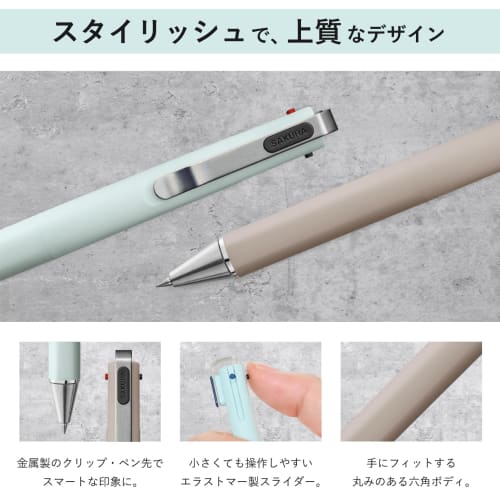 Sakura Crepas 3 Color Ballpoint Pen Ball Sign iD 3C Limited 0.4mm Mint A Pure Black Blue Red GB3D854#125A