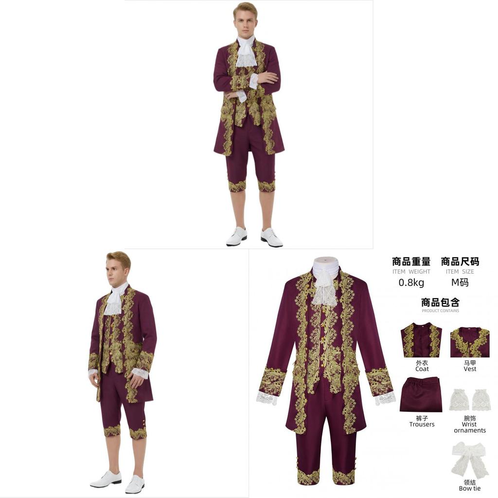 Palace Prince Embroidered Cosplay Costume For Anime Stage Performance