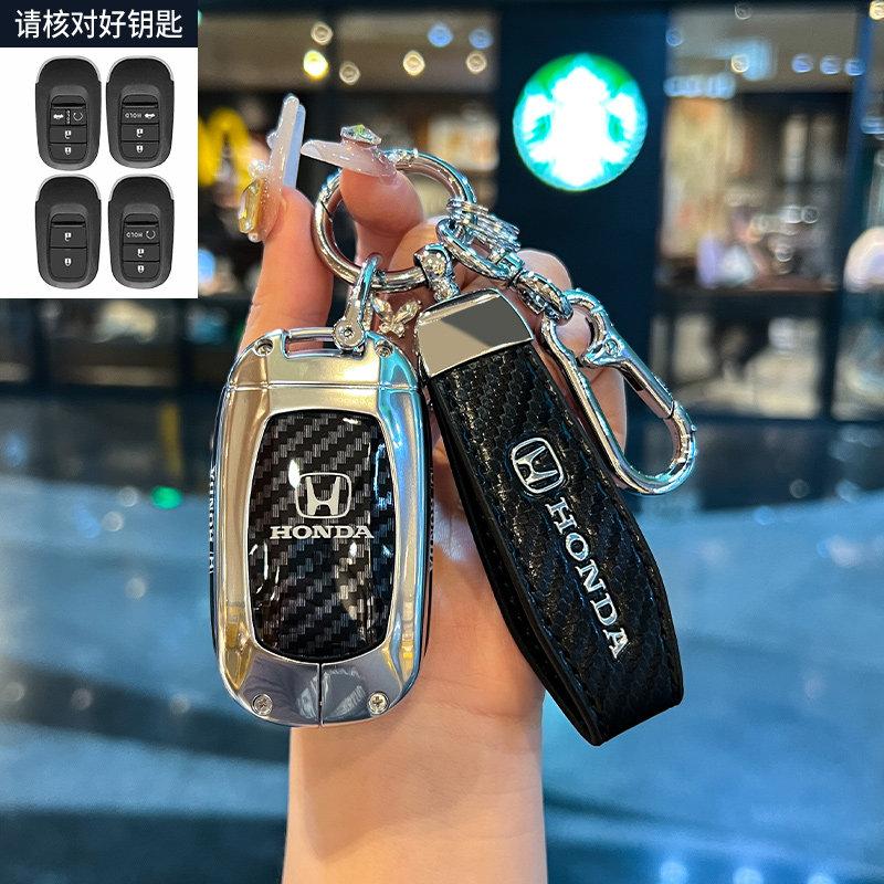 Suitable for Honda Key Covers: Fit, Civic, City, XR-V, CR-V, HR-V, Breeze, Avancier, Lingpai (foldable Old-style Shells for Men)