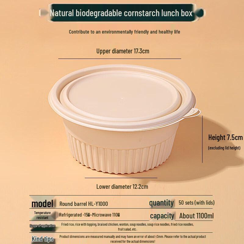 Biodegradable Corn Starch Food Container