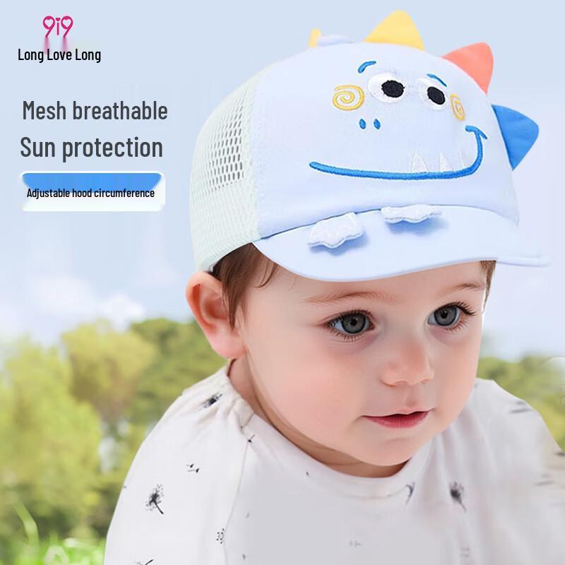 9i9 Baby & Toddler Cartoon Sun Hat One Size (46-50cm)