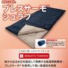 MIZUNO C3JSF801 Sleeping Sleeping Includes Exclusive Storage Uses Material Breath Disaster Throw Width 80cm x Length Navy Bag, Bag, Bag,