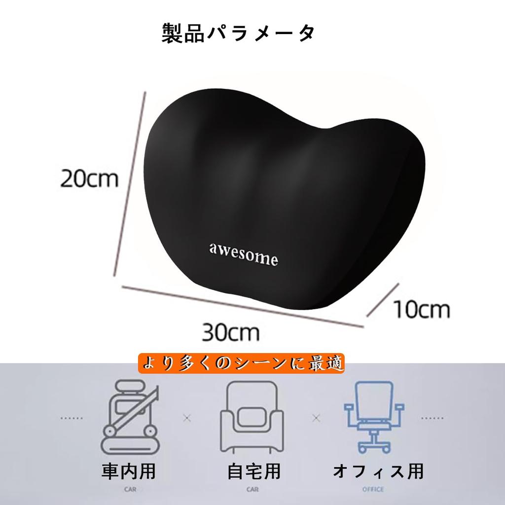 Soft Ergonomic Memory Foam Neck Pillow for Car Memory Foam Neck Cervical Headrest for Long Car Easy Washable Use, Cushion, Support, Driving, Interior,