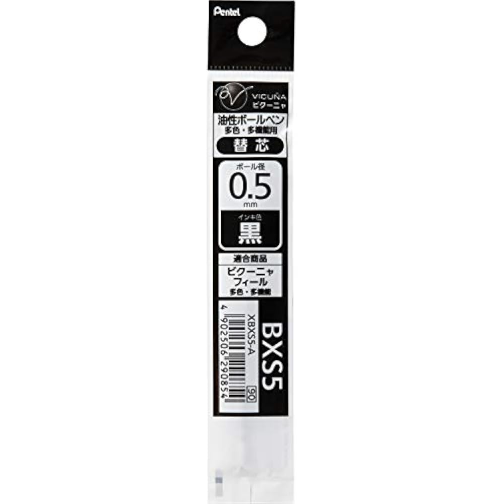 Pentel ballpoint pen refill XBXS5-A 0.5mm black