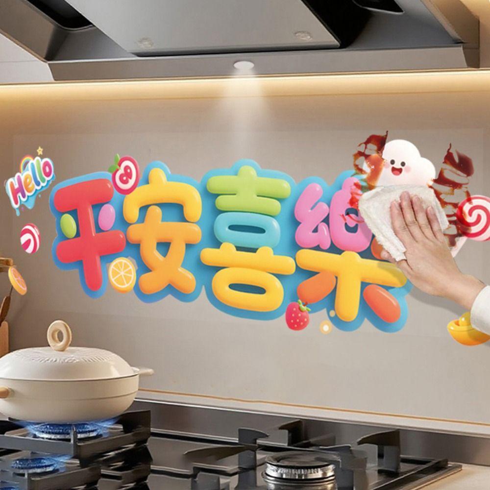 Horse Year Oil-Proof Stickers Cartoon Waterproof Self Adhesive Wallpaper PVC Blessing God of Wealth Wallpaper Cabinet Doors
