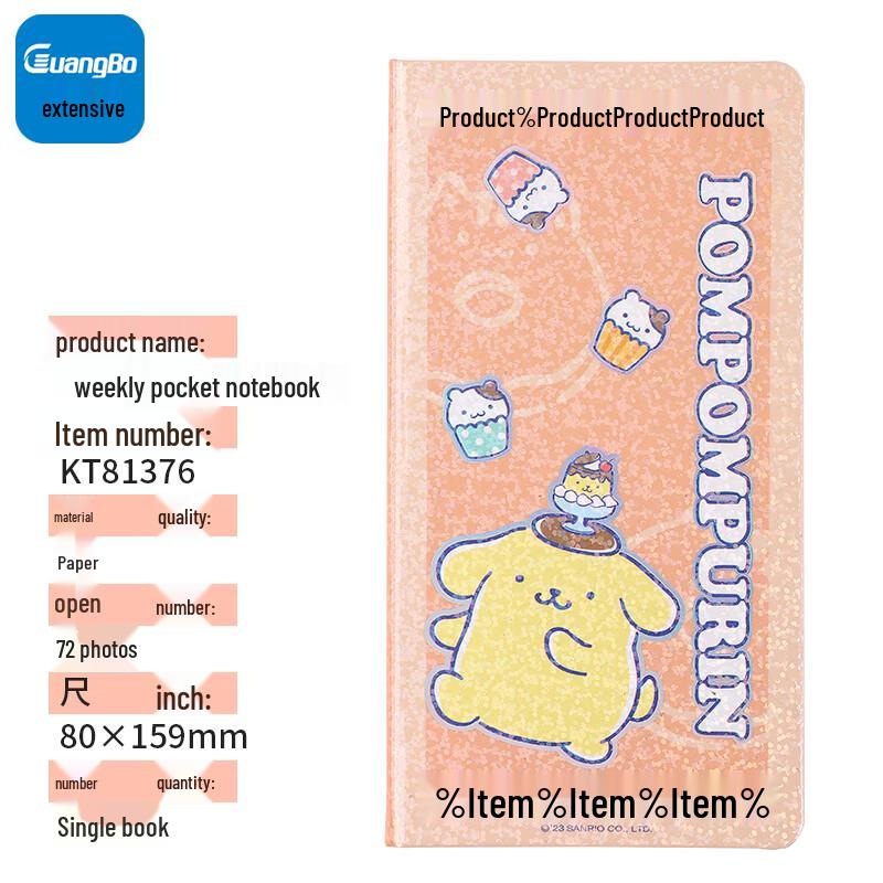 GuangBo x Sanrio Pocket Planner & Notebook Collection