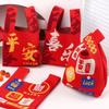 Large Capacity New Year Gift Bag Chinese Style Knitted Tote Bag Spring Festival Handbag  Gift Wrap