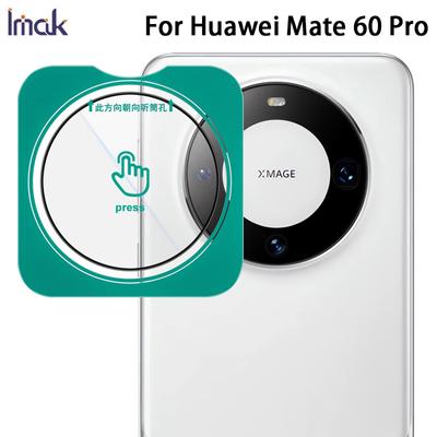 For Huawei Mate 60 Pro RS Glass IMAK High Definition Glass Lens Film Self-positioning Version
