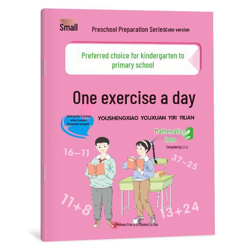 Kindergarten To Primary School Transition: Pinyin & Math Practice Workbook