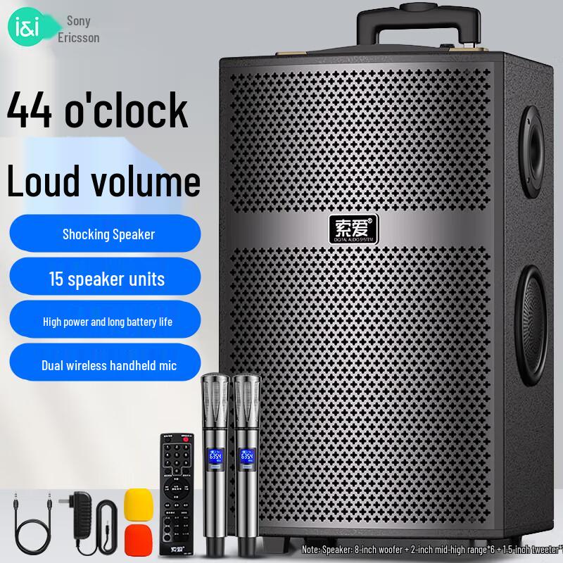 Soaiy Portable Bluetooth KTV Trolley Speaker