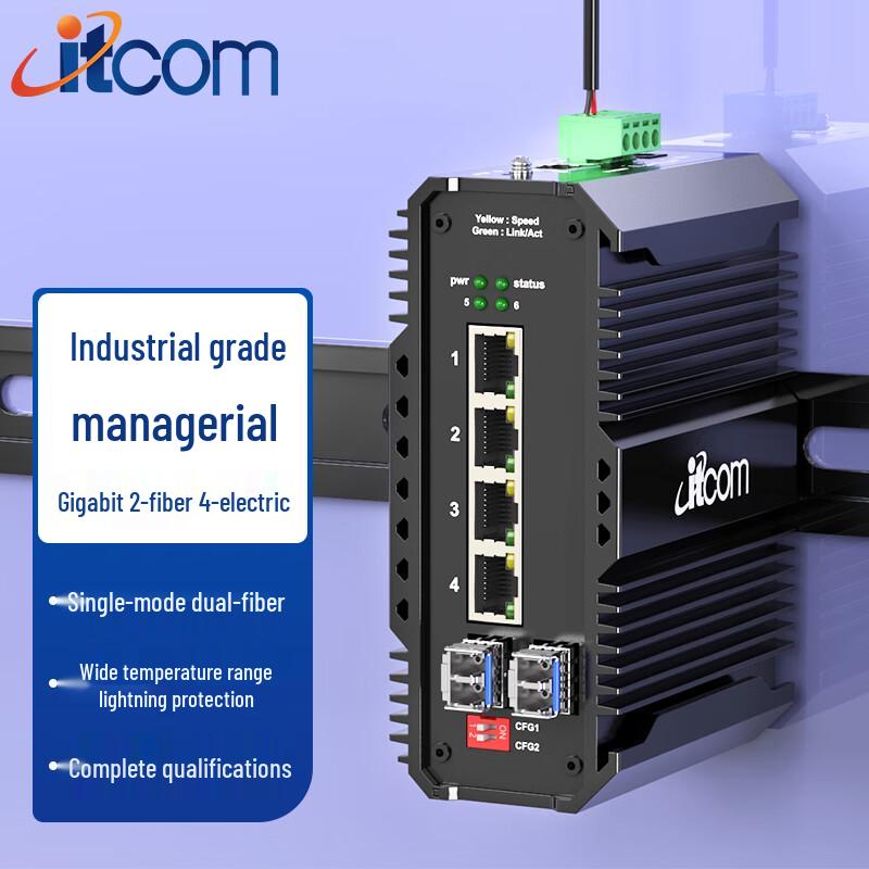 

ADICON IT168 Managed Gigabit Industrial Ethernet Switch