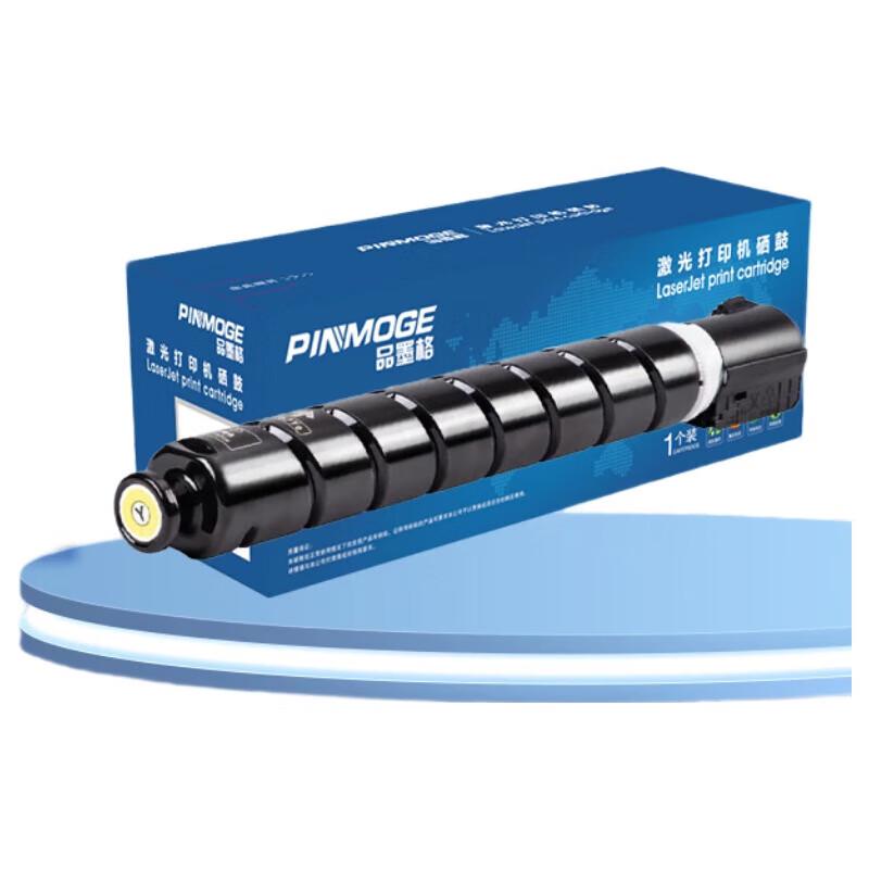 

Pinmoge XT67 Toner Cartridge for Deli Printers