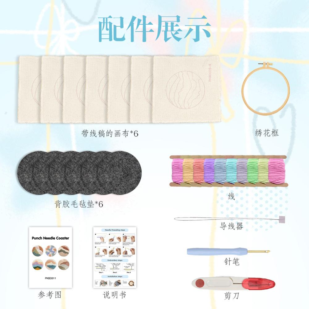 Diy Punch Needle Coaster Embroidery Set, Stress-Relief Literary Handmade Thermal Mat