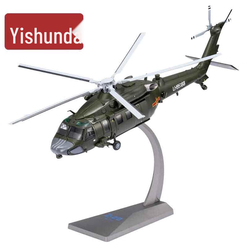 Yishunda Military Aircraft Model Collection