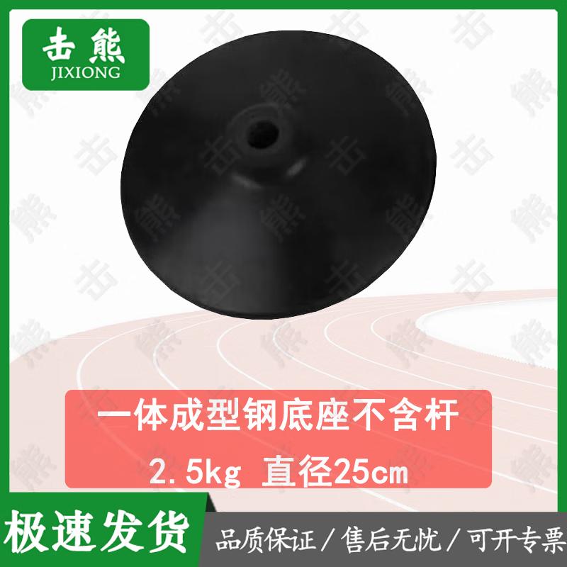 Jixiong Driving & Slalom Training Poles