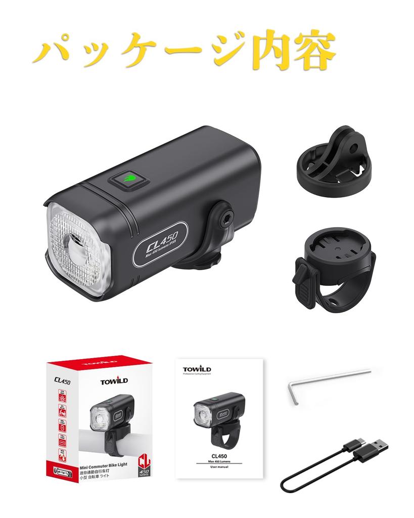 TOWILD CL450 Bicycle Road Bike 450 Auto IPX6 900mAh High Japanese Instruction Manual Perfect for Commuting and School Light, Light, Lumens,