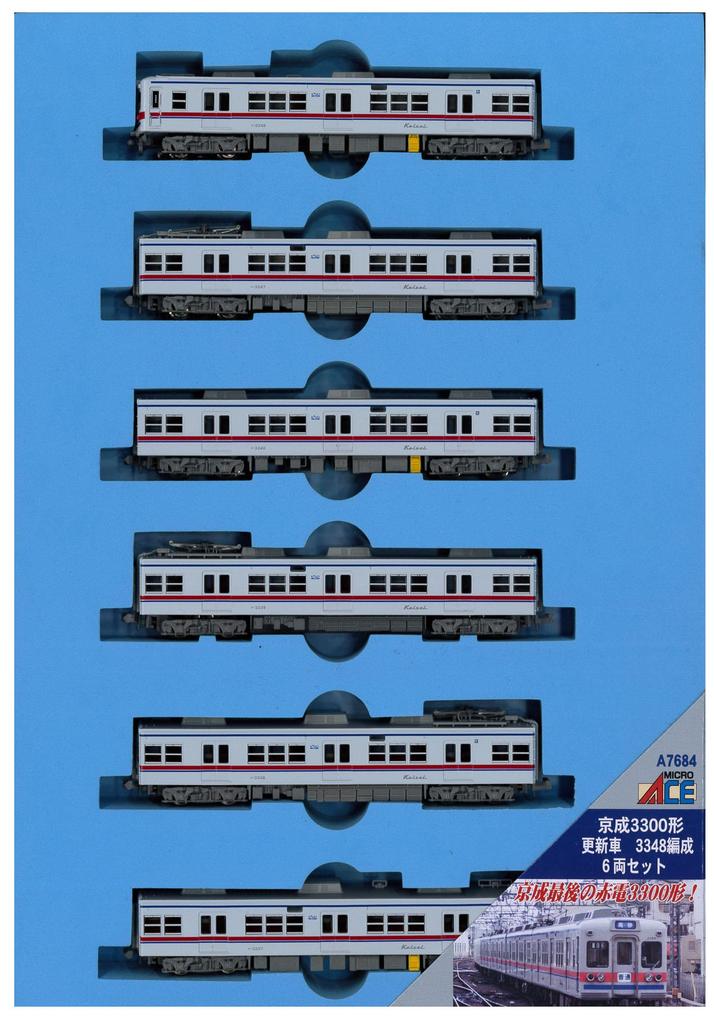 MicroAce N Gauge Keisei 3300 Series Updated Train 3348 Formation Set A7684 Model Train 6-Car