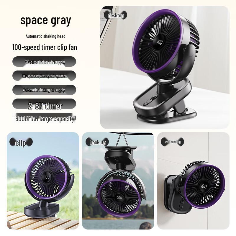 Li Shen Portable Rechargeable Clip Fan