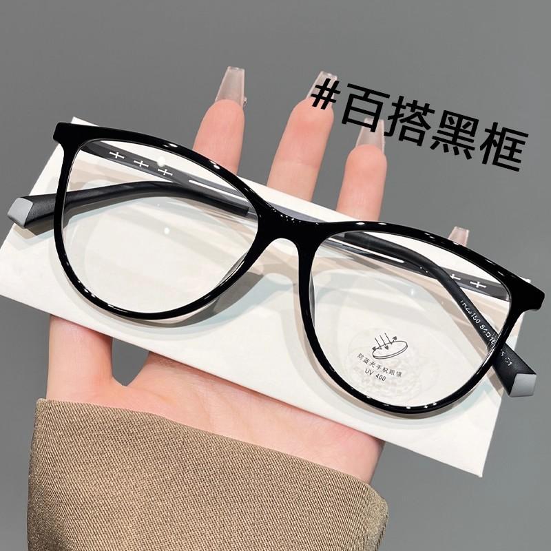 New Fashion Unisex Cat Eye Reading Glasses For Women Men Anti Blue Light Computer Eyewear Ultralight Pink Eyeglasses