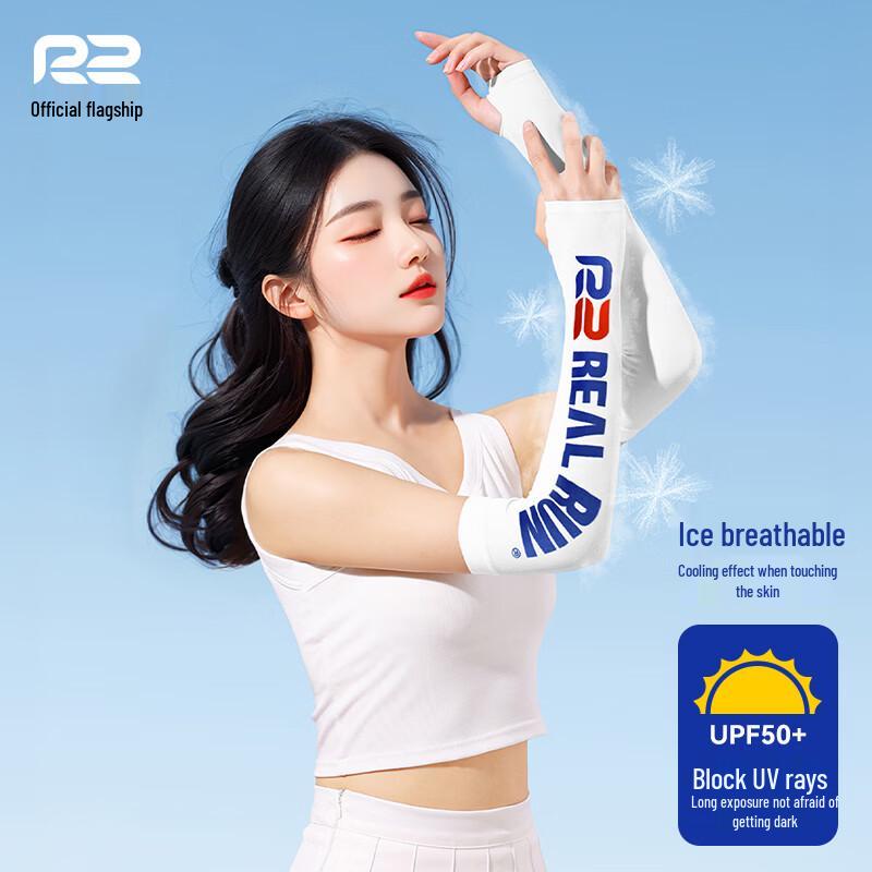 R2 REAL RUN UV Protection Ice Silk Arm Sleeves One Size