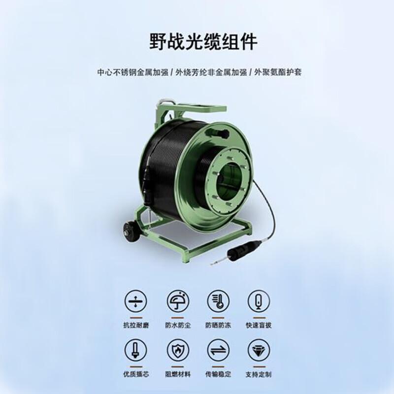 

ITL Light Armored Single-Mode Duplex Fiber Optic Cable