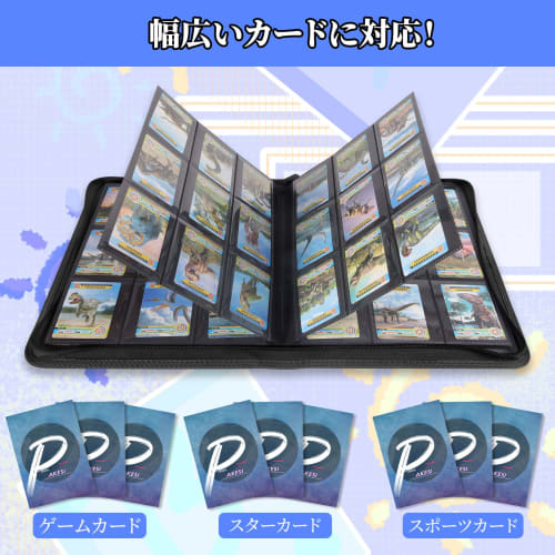 PAKESI Star Card File, 9 Pockets, Holds 360 PU Cards, Star Card Collection File for Star Cards and Other Cards (Black)