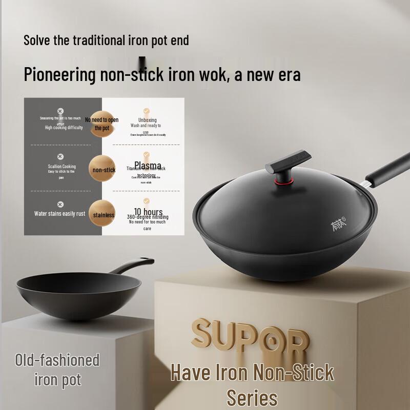 SUPOR 32cm Uncoated Titanium Non-stick Iron Wok
